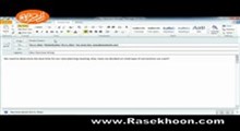 آموزش Outlook 2010 _ بخش Composing Basic E-Mail_ درس 3