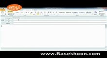 آموزش Outlook 2010 _ بخش Composing Basic E-Mail_ درس 3