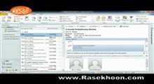 آموزش Outlook 2010 _ بخش Introducing Outlook 2010 _ درس 5