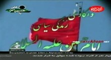 قسمت سیزدهم-واکاوی زندگی سیاسی حضرت امام حسین(ع)