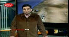 مستند ویندوز قرمز