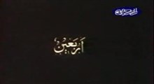 مستند عزاداري مردم جنوب سال 1340