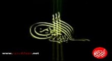 حریم ولایت