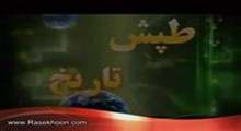 قسمت هفتم _ پرواز انقلاب