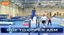 آموزش ژیمناستیک _ moy to upper arm