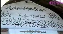 حرم مطهر عبدالله بن امام جعفر صادق