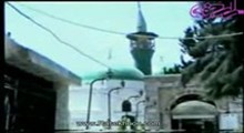 قبرستان باب الصغیر