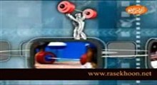 لیفت سرعتی دو ضرب_بخش 1