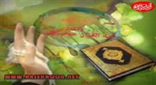 احکام نگاه زن و مرد نامحرم