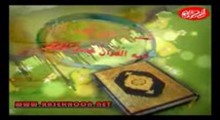 حجت الاسلام فلاح زاده - احکام مکان نماز - جلسه دوم (برنامه عروة الوثقی - صوتی)