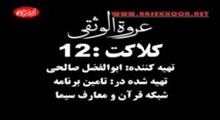 احکام ازدواج ، تشکیل خانواده واهمیت و ضرورت آن