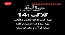 حکم اصل ازدواج در اسلام