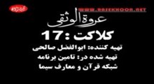 حکم روزه قضا