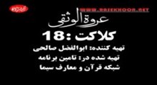 احکام نفقه