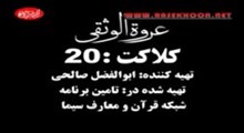 احکام سقط جنین