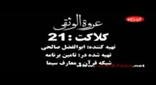 احکام تلقیح مصنوعی