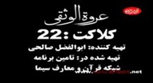 احکام فرزند داری