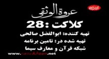 حکم خرید و فروش ابزار موسیقی
