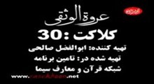 احکام زکات