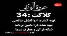 احکام کم کردن هزینه ها در زکات محصولات کشاورزی