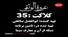 پاسخ به سوالات شرعی ؛ 90.02.08 - حکم نماز های قضای فرد بیمار پس از مرگ