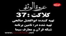 زکات فطره و مصارف زکات