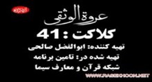 تعریف سال خمسی