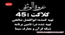 احکام اشیاء پیدا شده