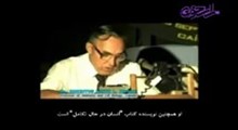 کتاب الهی _ بخش ششم