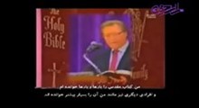 کتاب الهی _ بخش سوم
