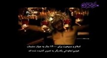 کتاب الهی _ بخش دوم