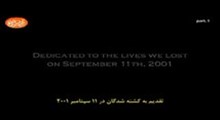 پول خرد _ قسمت اول _ با کیفیت پایین