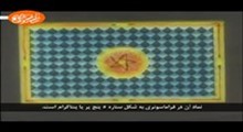 حک شده در سنگ _ بخش چهارم