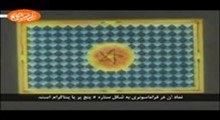 حک شده در سنگ _ بخش چهارم _ کیفیت پایین