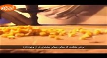 حک شده در سنگ _ بخش دوم _ کیفیت پایین