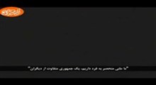 حک شده در سنگ _ بخش اول _ کیفیت پایین