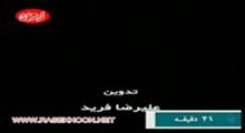 مستند زیبای پیامبران سرزمین ما