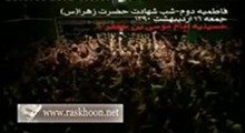 حاج عبدالرضا هلالی - شام شهادت حضرت زهرا فاطمیه اول 95 - گل دگر نیست گلاب است (واحد)
