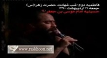 حاج عبدالرضا هلالی - شب ۲۹ صفر ۹۳ - روضه