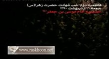 حاج عبدالرضا هلالی - شب ۲۳ رمضان ۹۴ - باب الکرم السلام (زمینه و واحد)