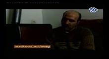 ملاقات پشت دیوار اشرف-بخش اول
