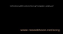 شعبده شیطان-قسمت اول