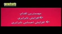 پیرامون مسئله نابرابری در اجتماع