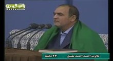 تلاوت مجوّد دکتر احمد نعینع، قاری مصری / سوره سبأ