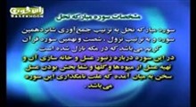 محمدرضا پورزرگری-تلاوت مجلسی سوره مبارکه انبیاء آیات 101-112- صوتی