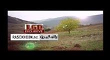 پرونده غیر مختومه