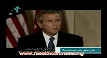 نقض حقوق بشر در امریکا-قسمت سوم