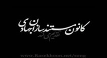 طریقت گمراهی _ صوفیه و دراویش