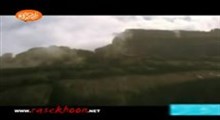 مستند نشانه ها-قسمت سوم-1