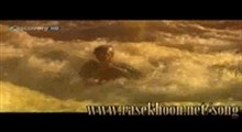 رود خروشان-4